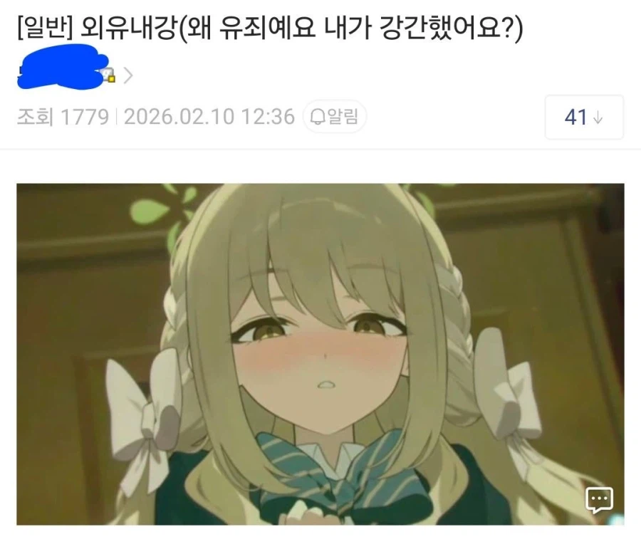 야 니들은 ㄱㄱ이 재밌는 컨텐츠냐?_5.webp