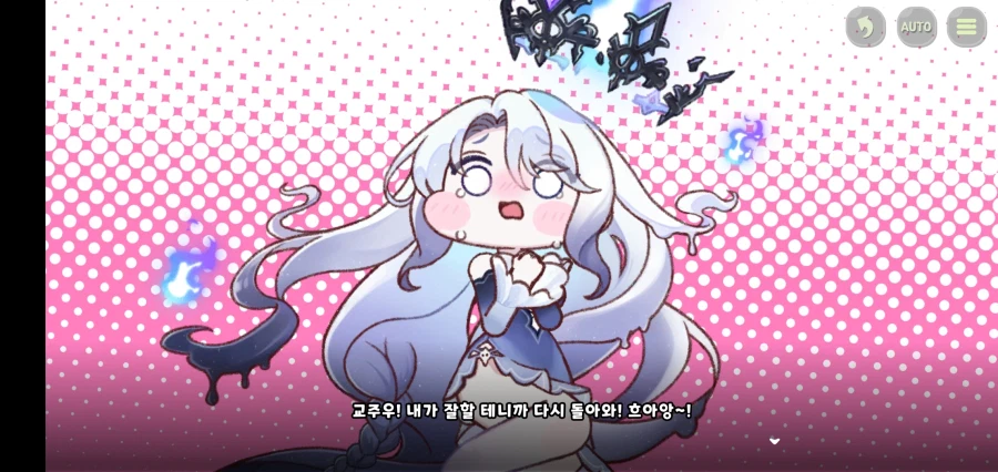 트릭컬)벨라가 점점더 꼴려짐_1.webp