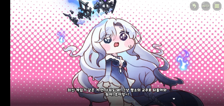 트릭컬)벨라가 점점더 꼴려짐_2.webp