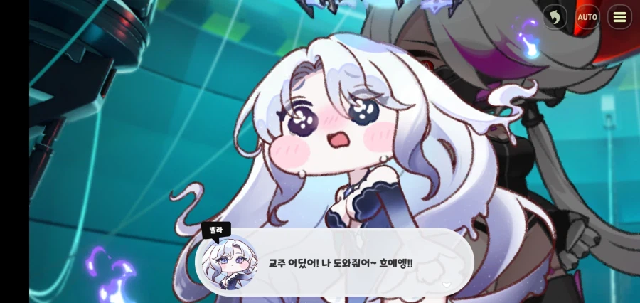 트릭컬)벨라가 점점더 꼴려짐_4.webp