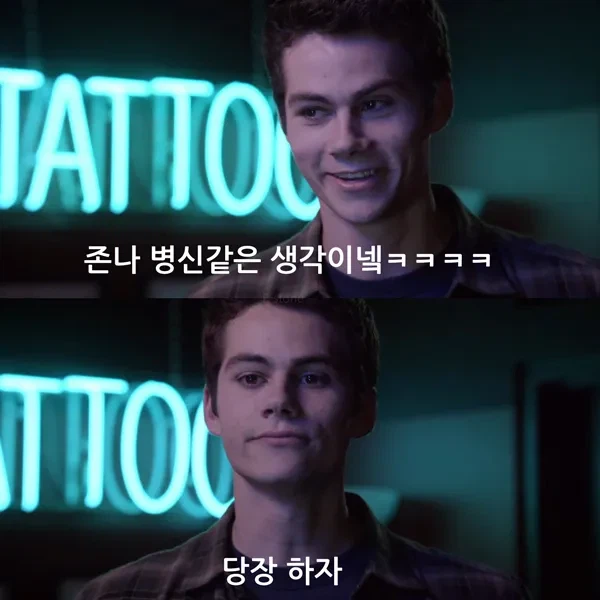 소신발언) 가상 인물 성희롱을 막을 거면 각종 ㅈ토피아도 막아야 되는 거 아님?_2.webp