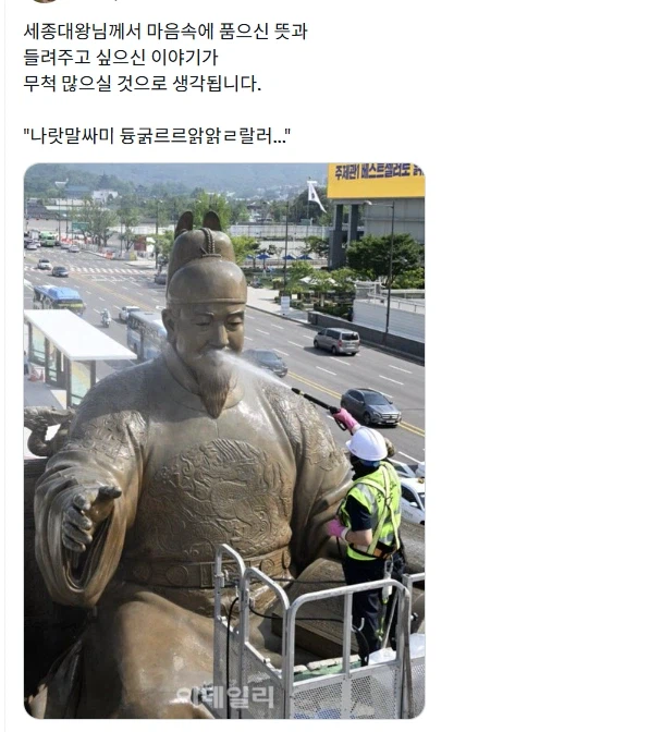 나이도 이제 많이 드신 분이 또 무슨 말씀을 하시려고_1.webp