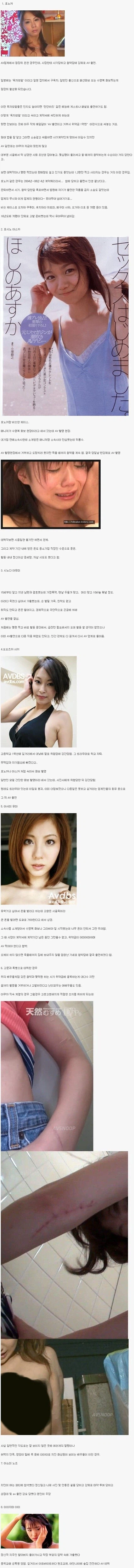 AV 데뷔 계기 모음_4.webp