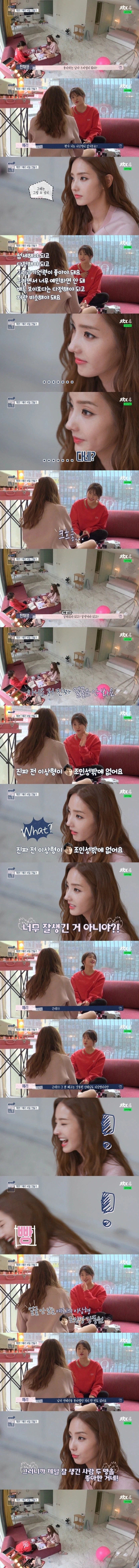 무소유를 지향한다는 풀소유_1.webp