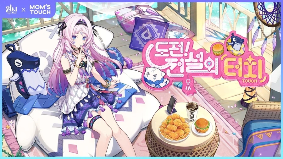 네놈들 맘스터치는 망했어._1.webp