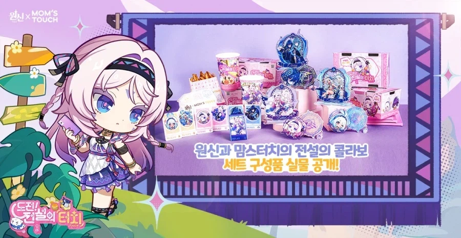 네놈들 맘스터치는 망했어._2.webp