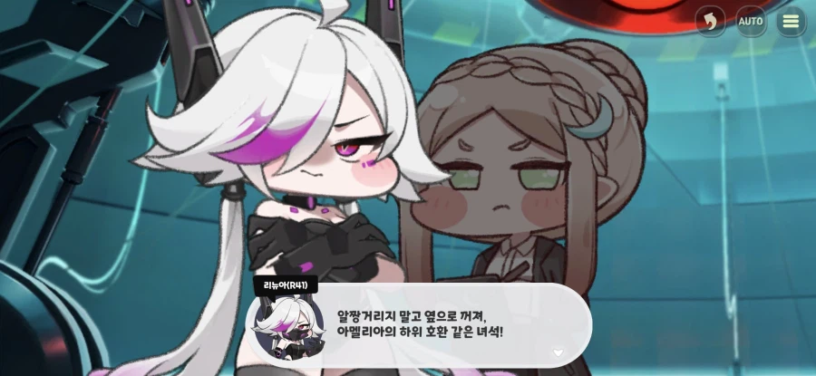 트릭컬)난 은근 흑뉴아가 사멜리아를 바라보는 시선을 좋아함_1.webp