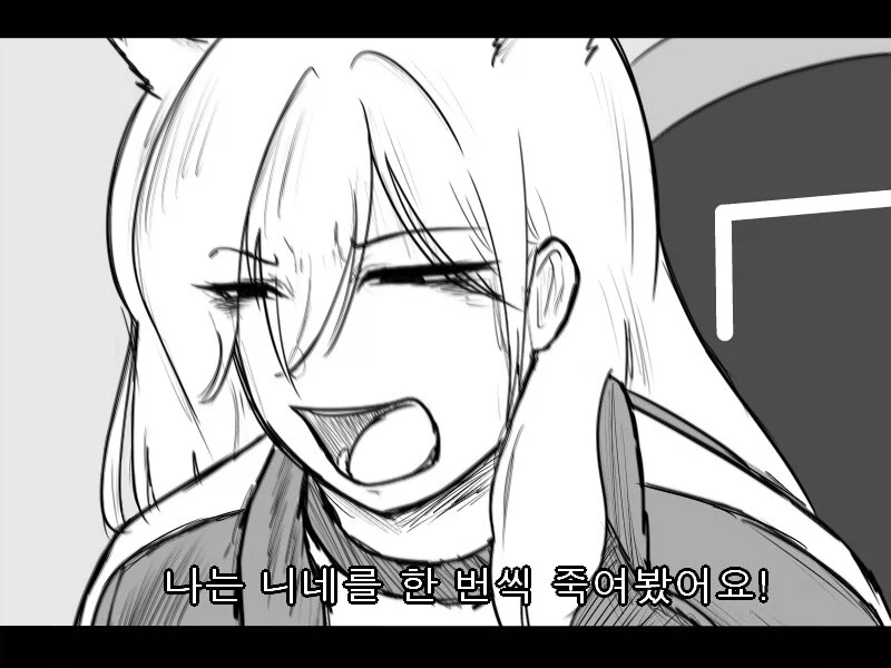 트릭컬) 흑뉴아 실장되어도 딱히 불타지는 않을거같은 이유_1.webp