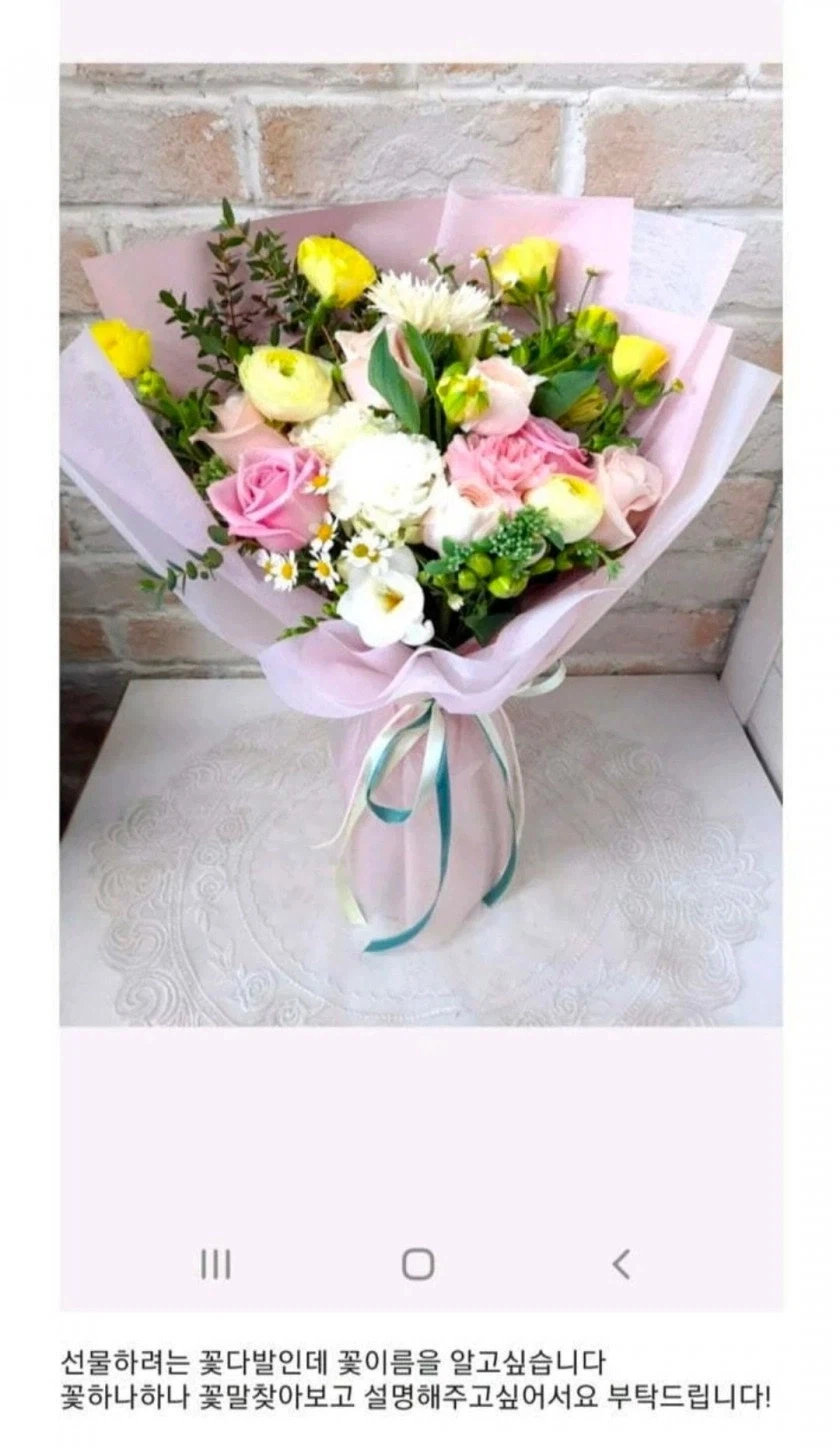 꽃다발 꽃 하나 하나 이름 좀 알려주십시오_1.webp