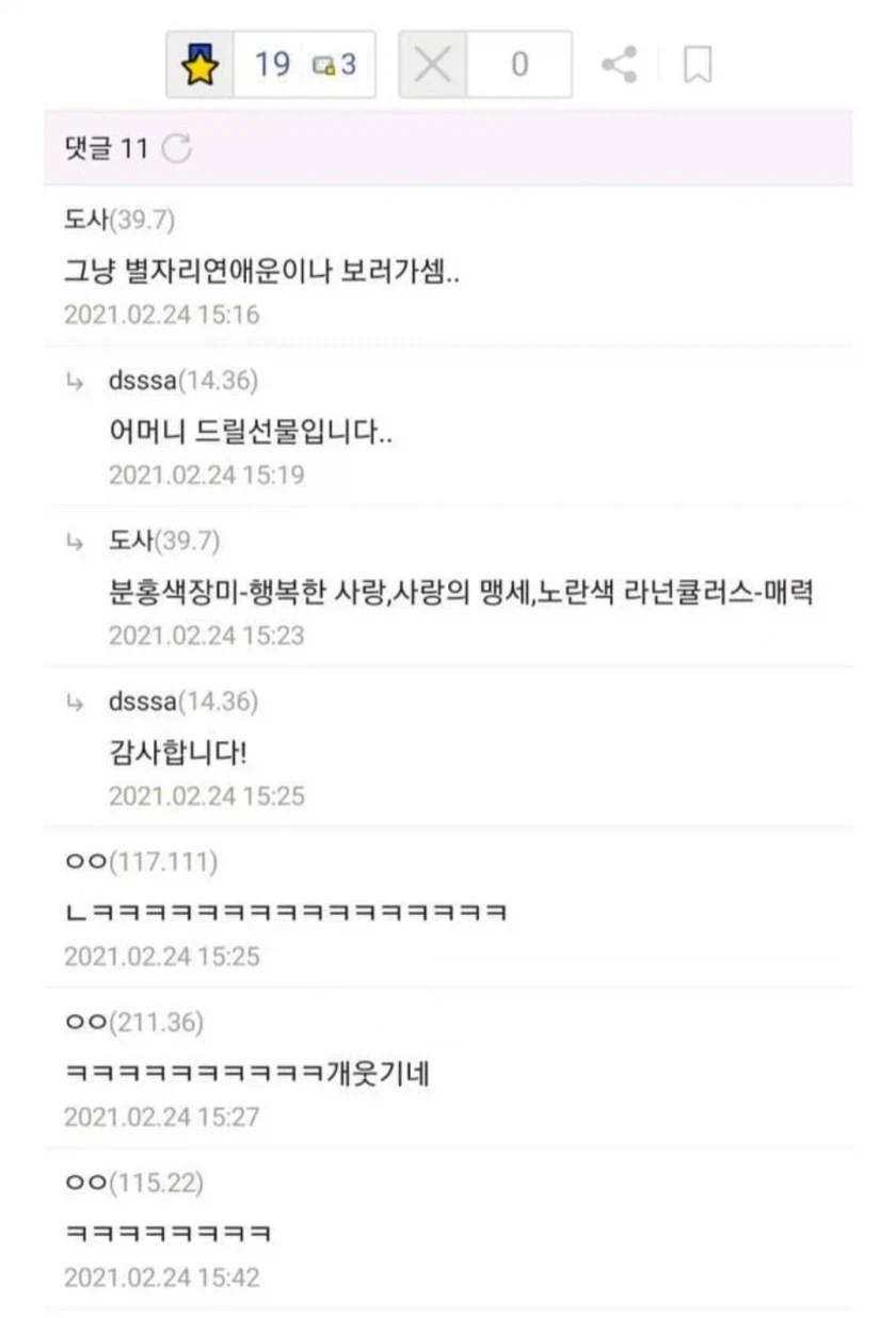 꽃다발 꽃 하나 하나 이름 좀 알려주십시오_2.webp