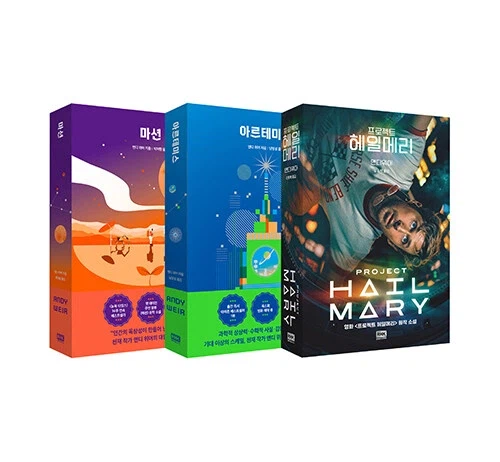 ??? : 니들의 깔맞춤보다 영화 인기 편승 책팔이가 더 중요하다._1.webp