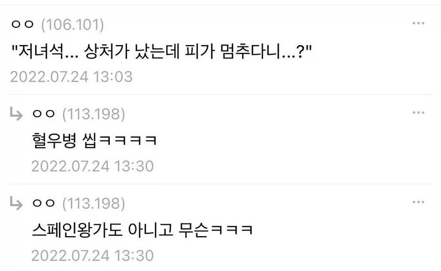 근친이 상식인 세계로 들어왔다_2.webp