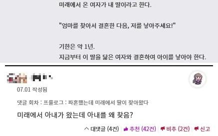 근친이 상식인 세계로 들어왔다_3.webp