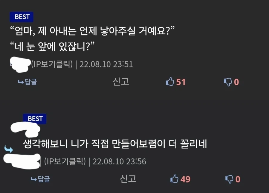 근친이 상식인 세계로 들어왔다_4.webp