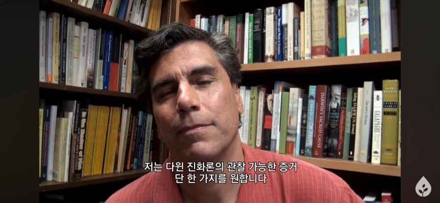 ???: 종류가 달라진 걸 못봤으니 진화론을 못믿겠다_4.webp