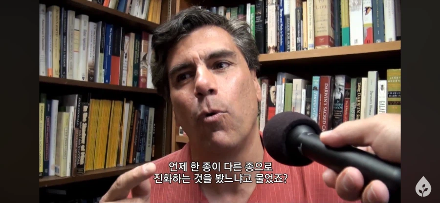 ???: 종류가 달라진 걸 못봤으니 진화론을 못믿겠다_6.webp