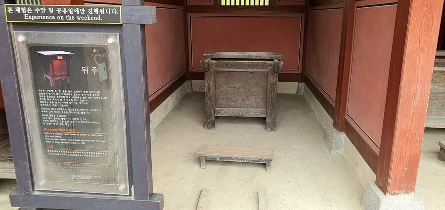 의외로 수원화성에 있는거_1.webp