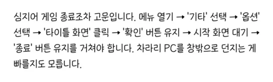 붉은사막)근데 조작법관련으로 일발역전의 가능성있음 ㄹㅇ._5.webp