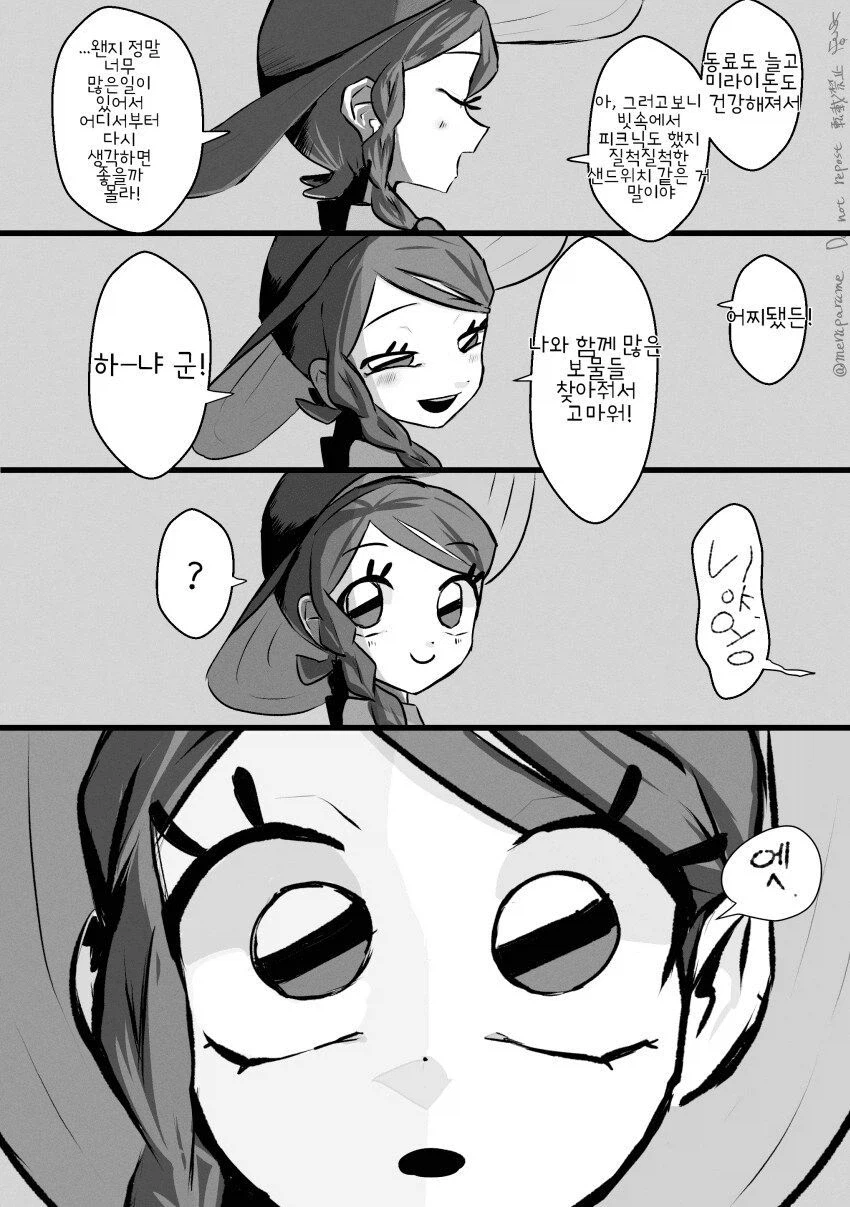 트레이너와 포켓몬의 우정_7.webp