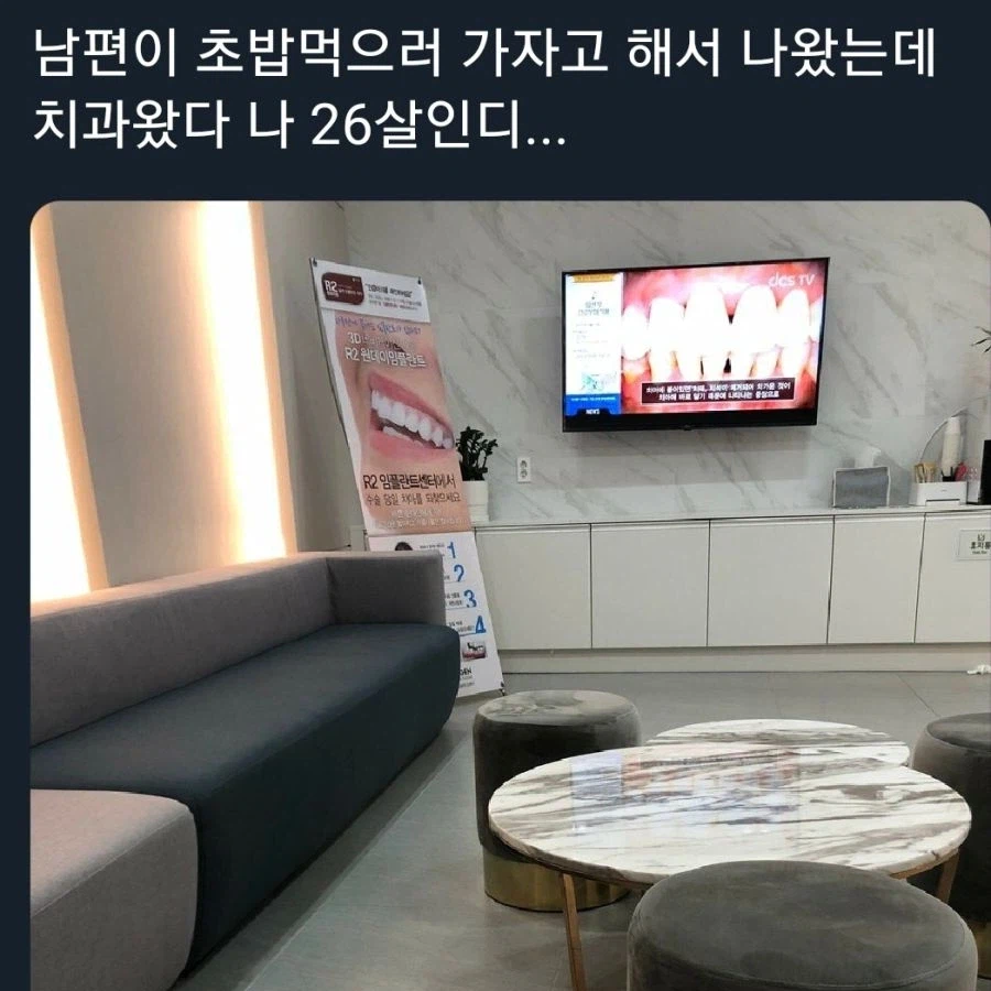 남편이 초밥먹으러 가자고했다.jpg_1.webp