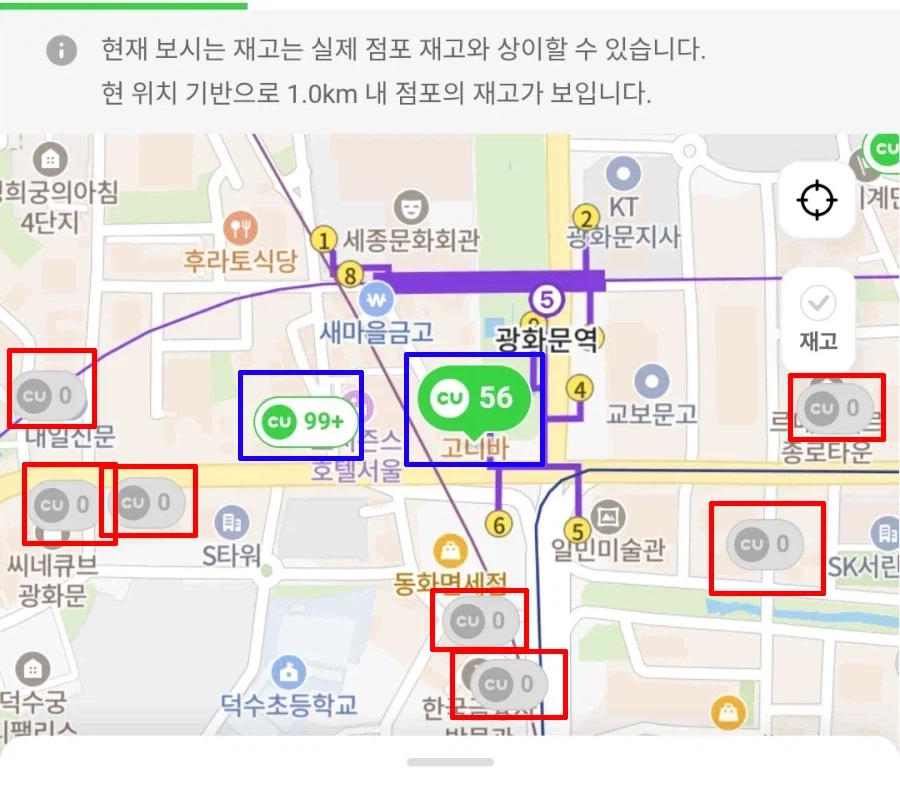 BTS 특수 노린 편의점_2.webp