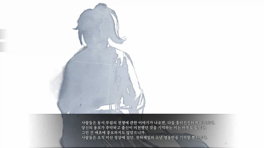 활협전) 하후란 루트 진엔딩에서 진짜로 다행이었던 것_8.webp