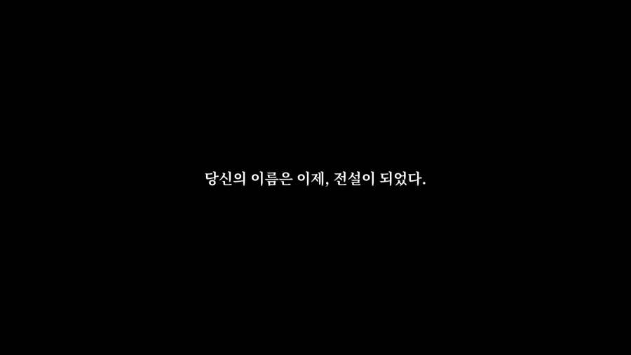 활협전) 하후란 루트 진엔딩에서 진짜로 다행이었던 것_9.webp