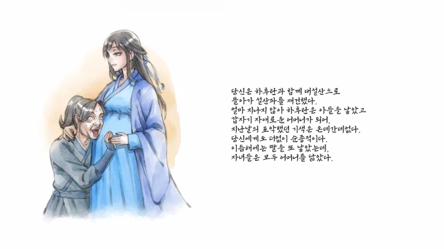 활협전) 하후란 루트 진엔딩에서 진짜로 다행이었던 것_10.webp