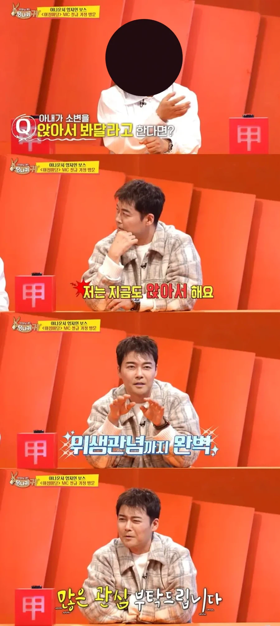 남녀가 동거 시작했을 때 무조건 갈등하는 요소 GOAT_1.webp