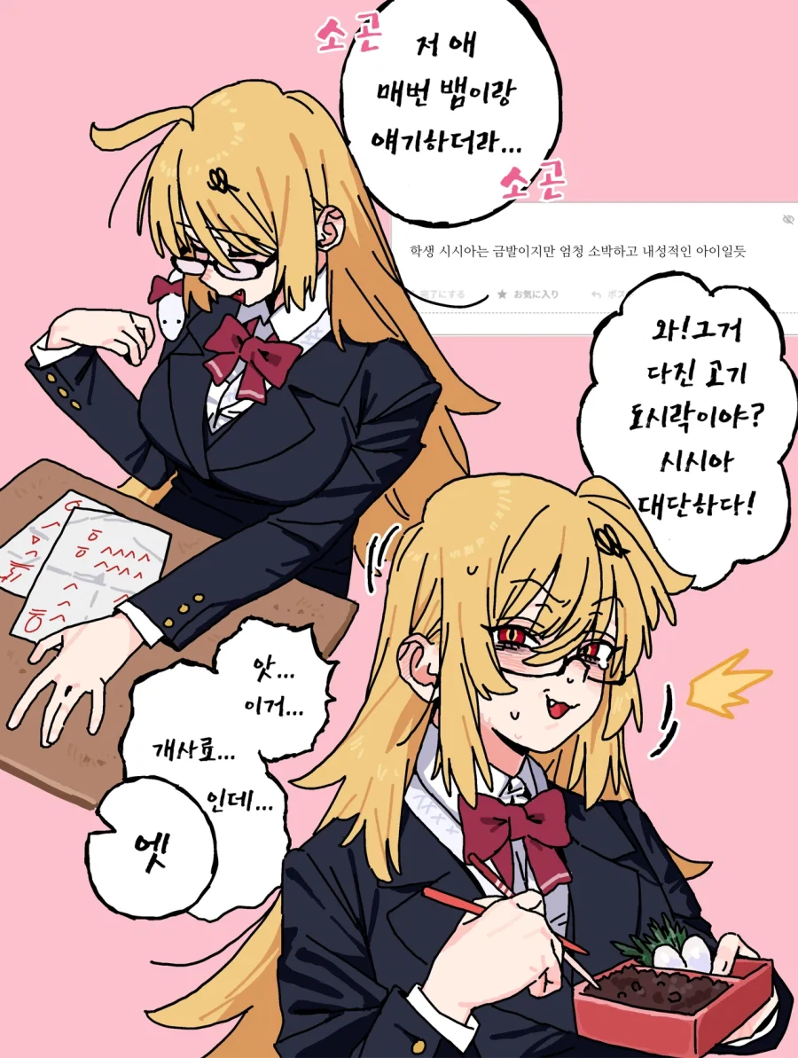 젠레스) 점점 파워가 되가는 것 같은 시시아..._1.webp