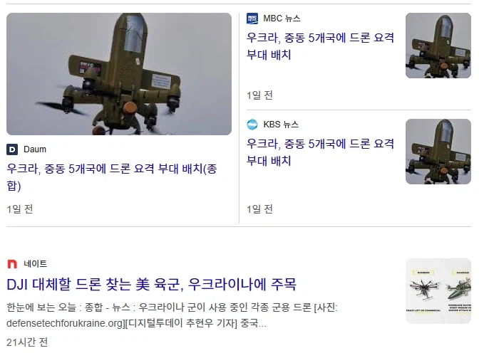 본의아니게 제조업이 살아나고 있다는 우크라이나.jpg_1.webp