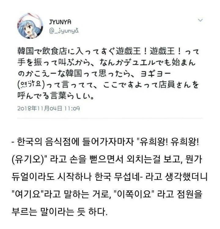 한국 식당에선 듀얼을해서 음식을시킨다_1.webp
