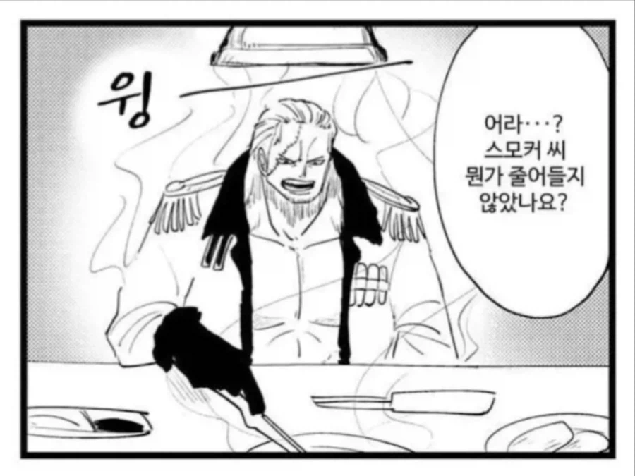 스모커가 고깃집 못가는 이유_2.webp