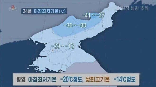 세종의 북방정복이 엄청난 원성을 들은 이유_1.webp