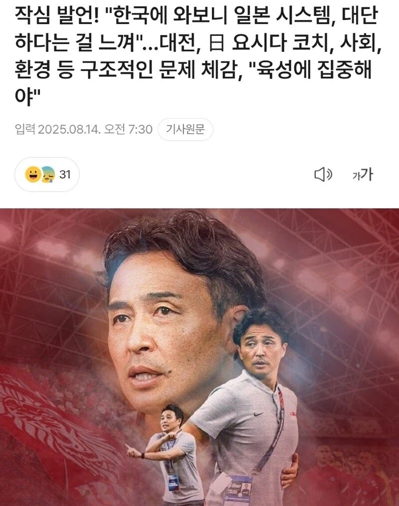 일본이라서 다행이다!_1.webp