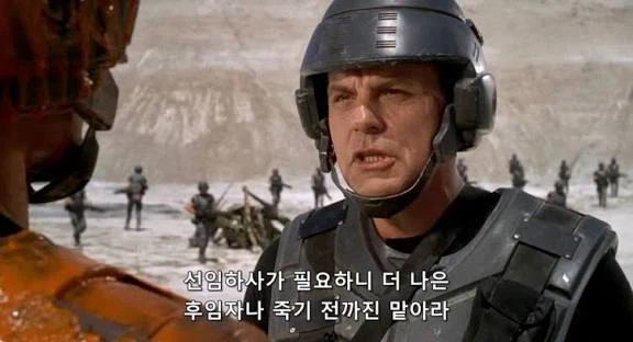 승진 빠르게 하는 꿀팁 알려준다_1.webp