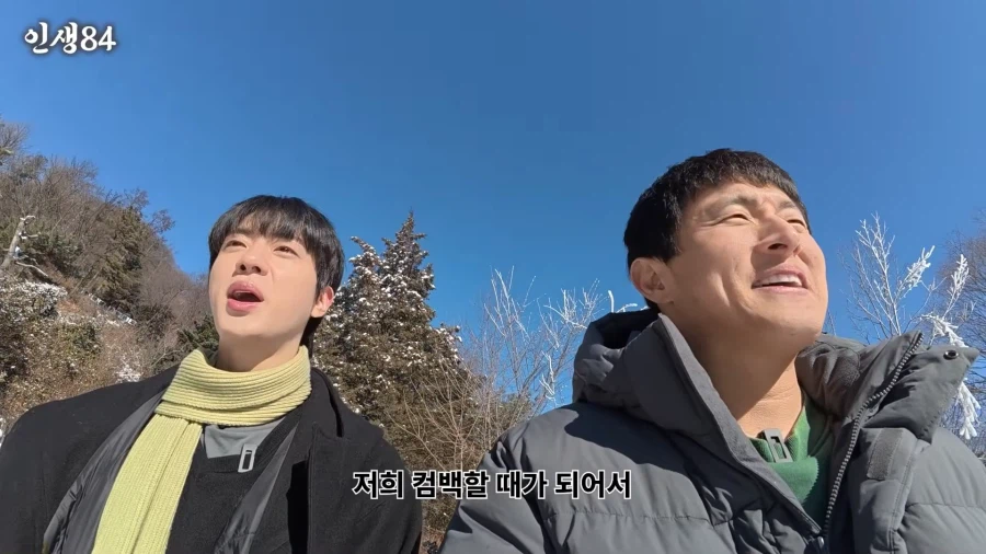 기안84가 기안장 시즌2에 진을 부르지 못 한 이유.jpg_13.webp