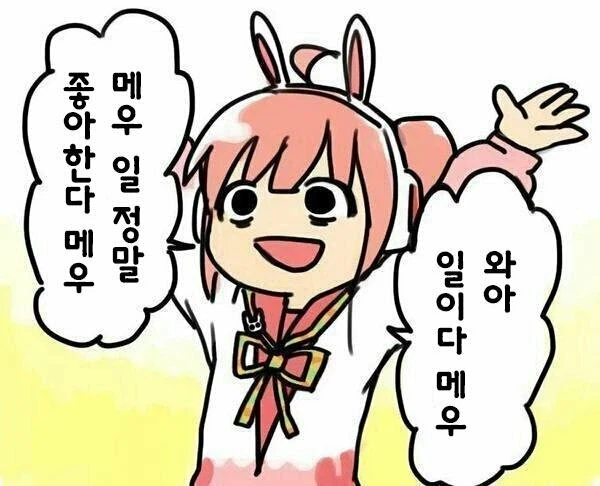 사람은 일을 해야 산다_1.webp