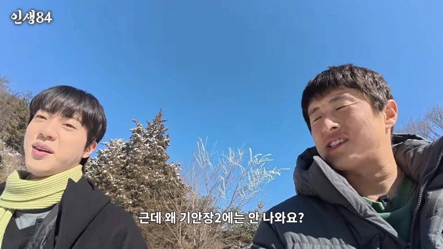 기안84가 기안장 시즌2에 진을 부르지 못 한 이유.jpg_16.webp