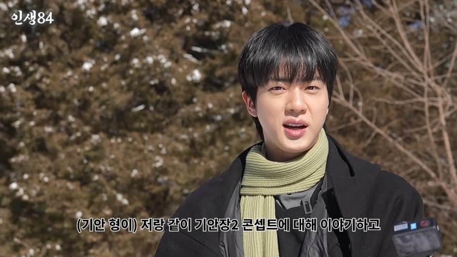 기안84가 기안장 시즌2에 진을 부르지 못 한 이유.jpg_19.webp