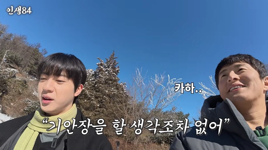 기안84가 기안장 시즌2에 진을 부르지 못 한 이유.jpg_21.webp