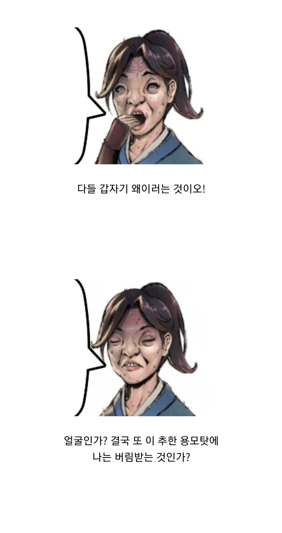 활협전)
