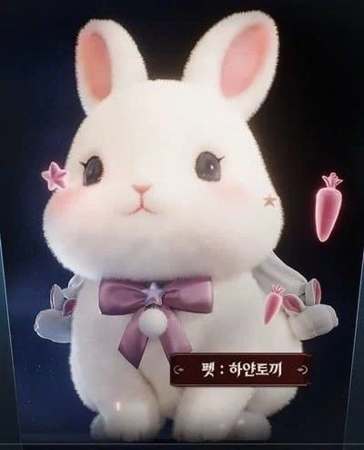 아이온2) 게임 살리는 방법_1.webp