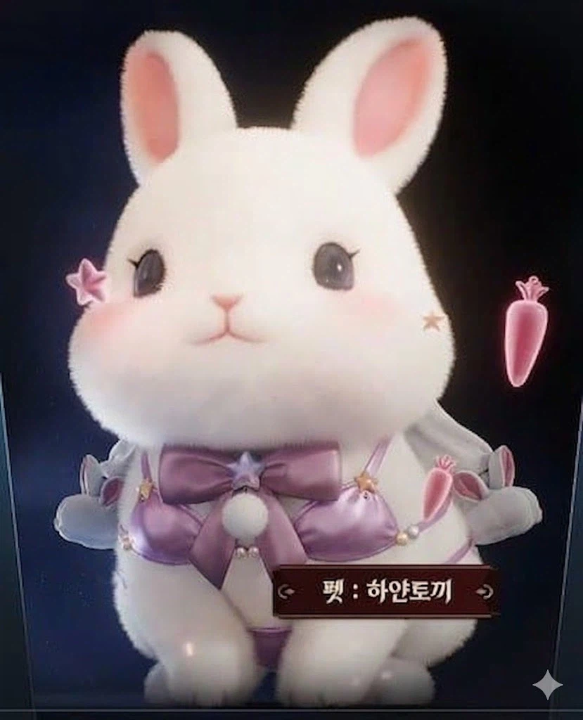 아이온2) 게임 살리는 방법_2.webp