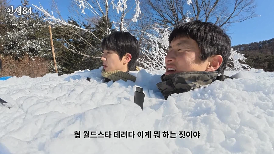 기안이 BTS 진 불러서 하는거_4.webp