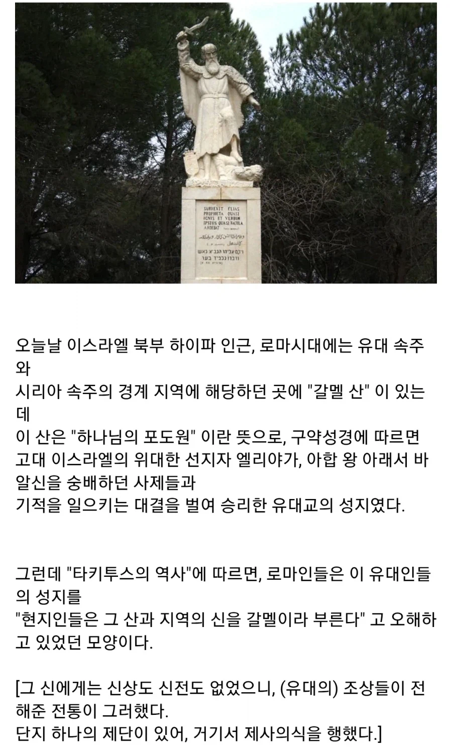 고대 로마의 야훼초즌 황제_1.webp