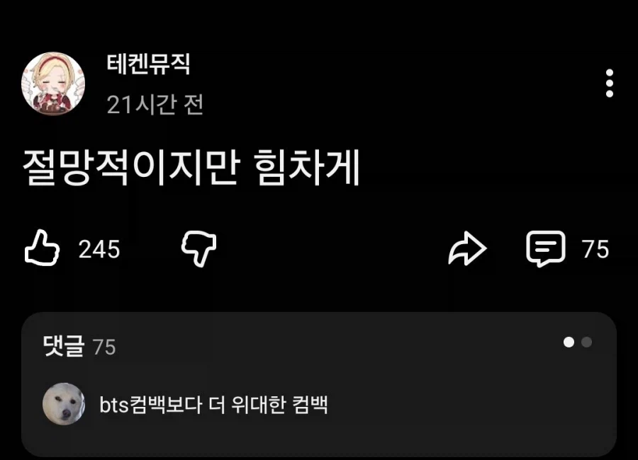 머레이,이케다 겜알못 2명이 모였어._1.webp