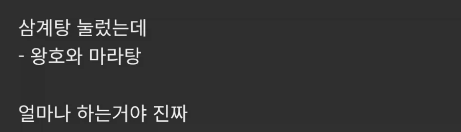 걸러야 하는 배달업체 .JPG_1.webp