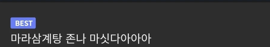 걸러야 하는 배달업체 .JPG_2.webp