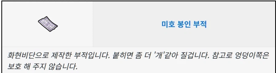 림월드의 어떤 갓 모드_5.webp